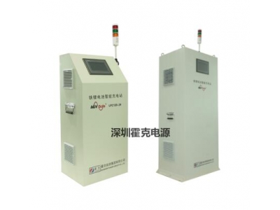 在線(xiàn)自動(dòng)充電站