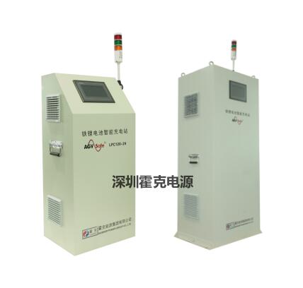 在線(xiàn)自動(dòng)充電站