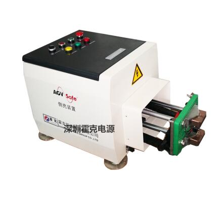 充電配套設(shè)備